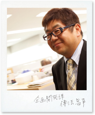 Denbo Masayuki of the Planning and Department Section  